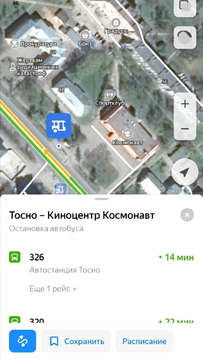 Изображения.